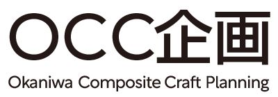 OCC企画